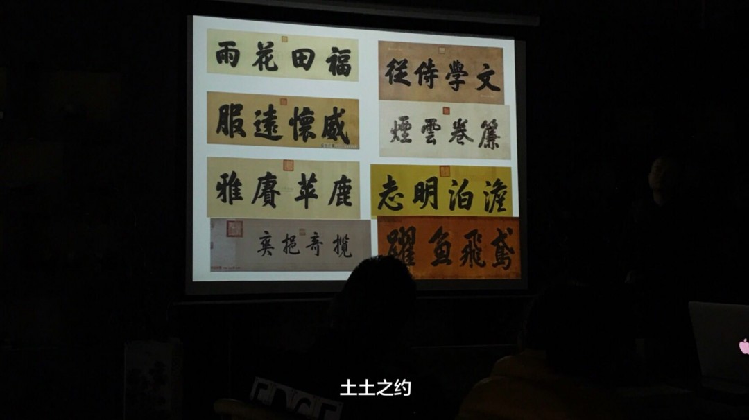 一样靠年龄的老物