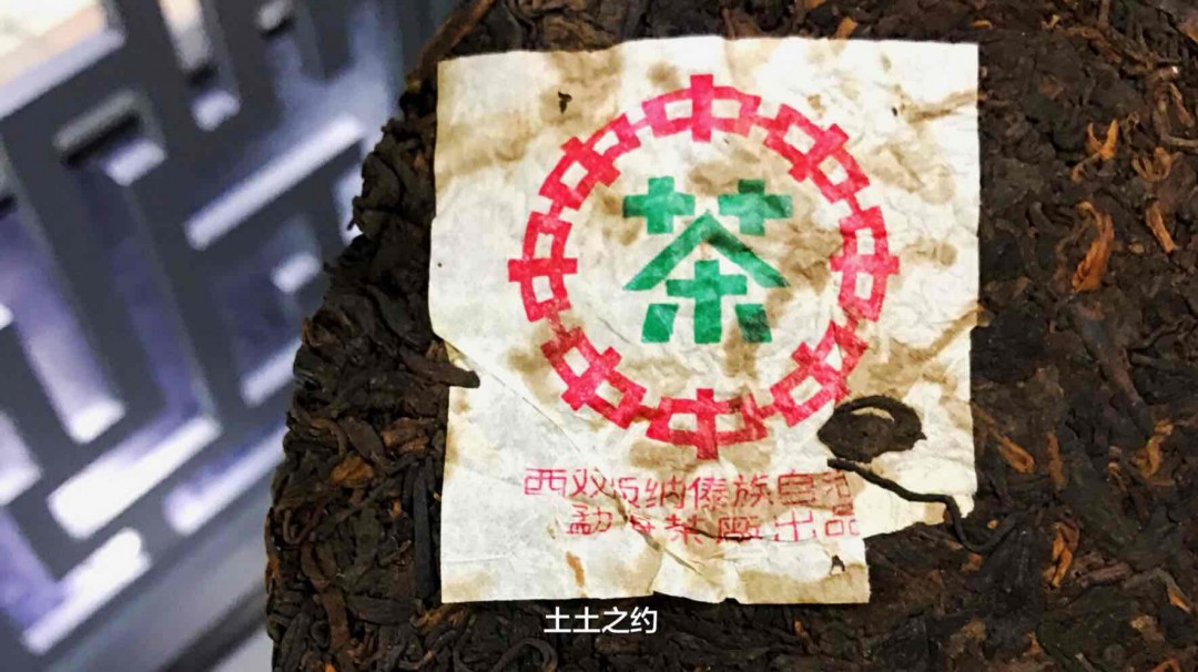 一样靠年龄的老物