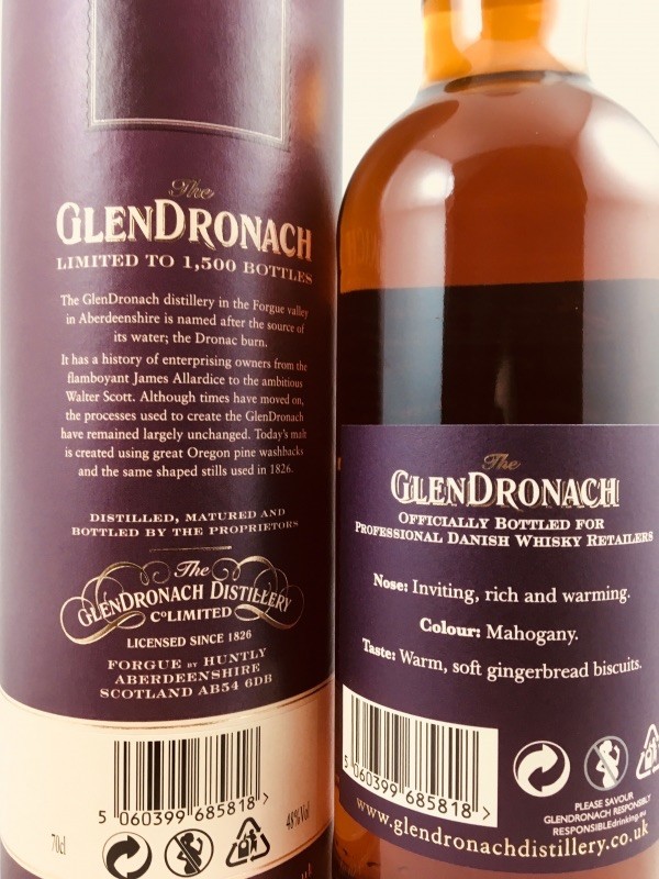 下一个目标: Glendronach 星战系列