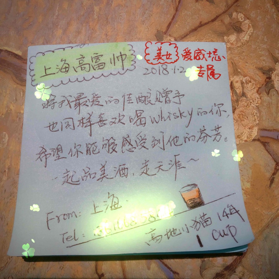 赠陌生人一杯美酒