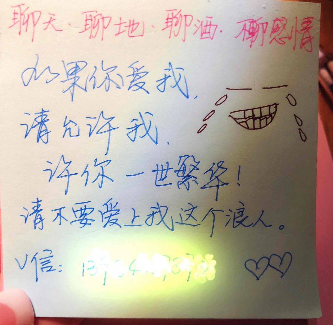 赠陌生人一杯美酒