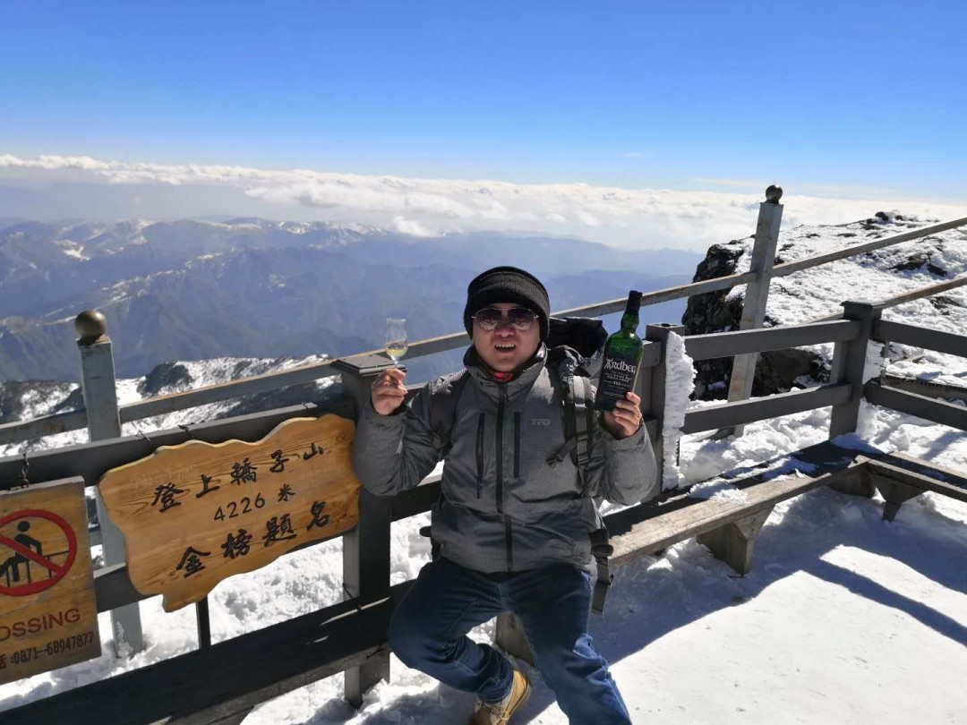 到顶啦，整口庆祝一下！！