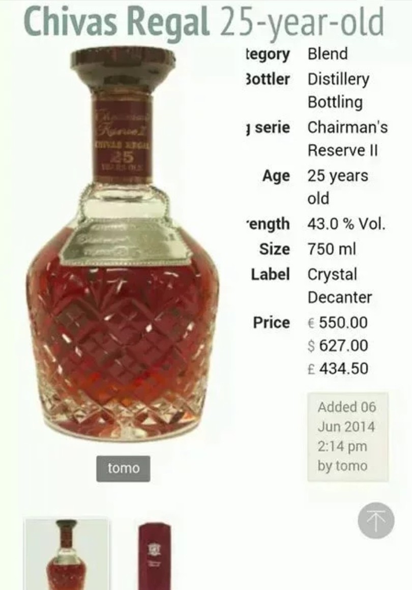 80年代芝华士25年值得入手吗😊