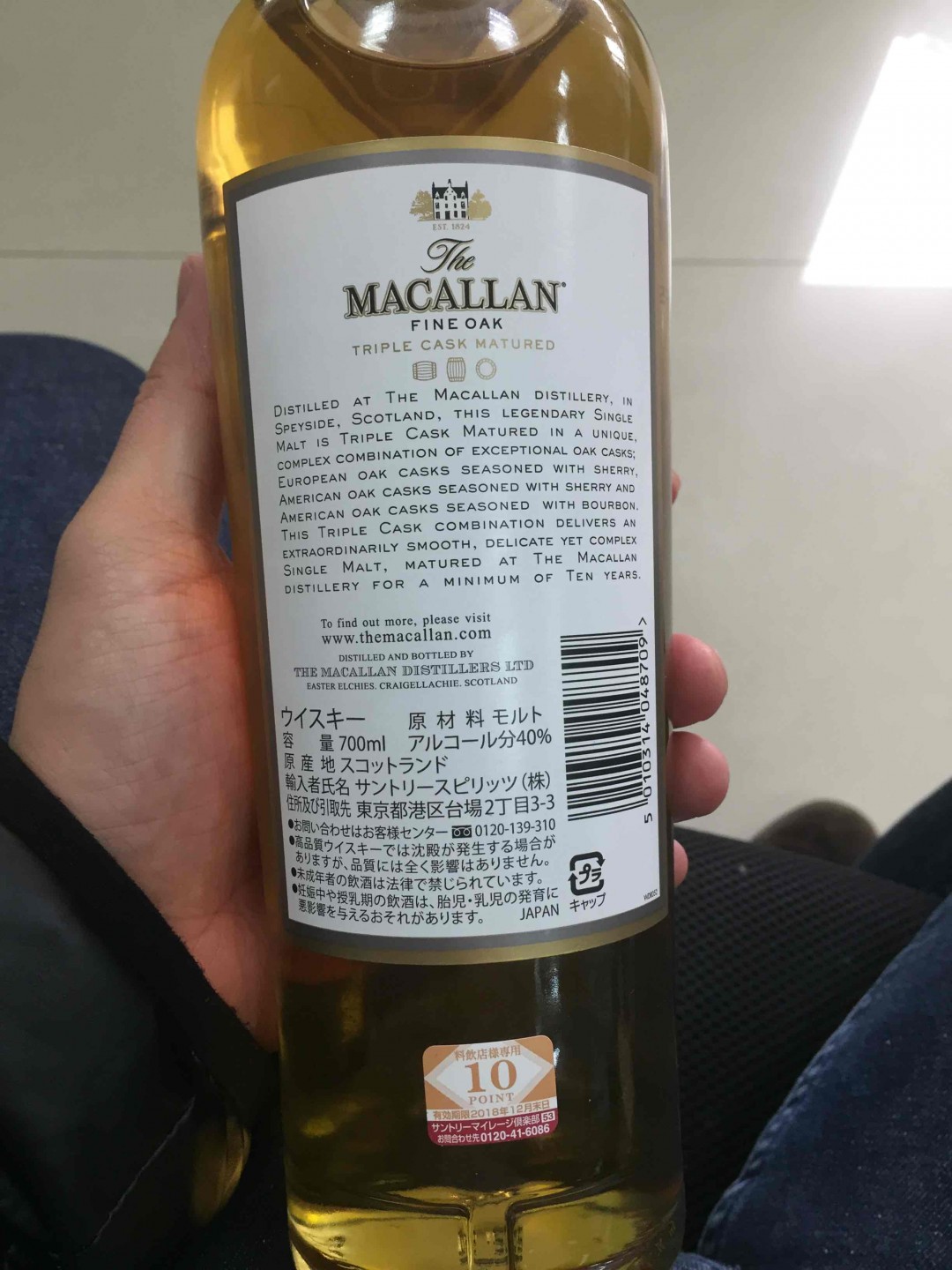第一次入麦卡伦，小酒怡情