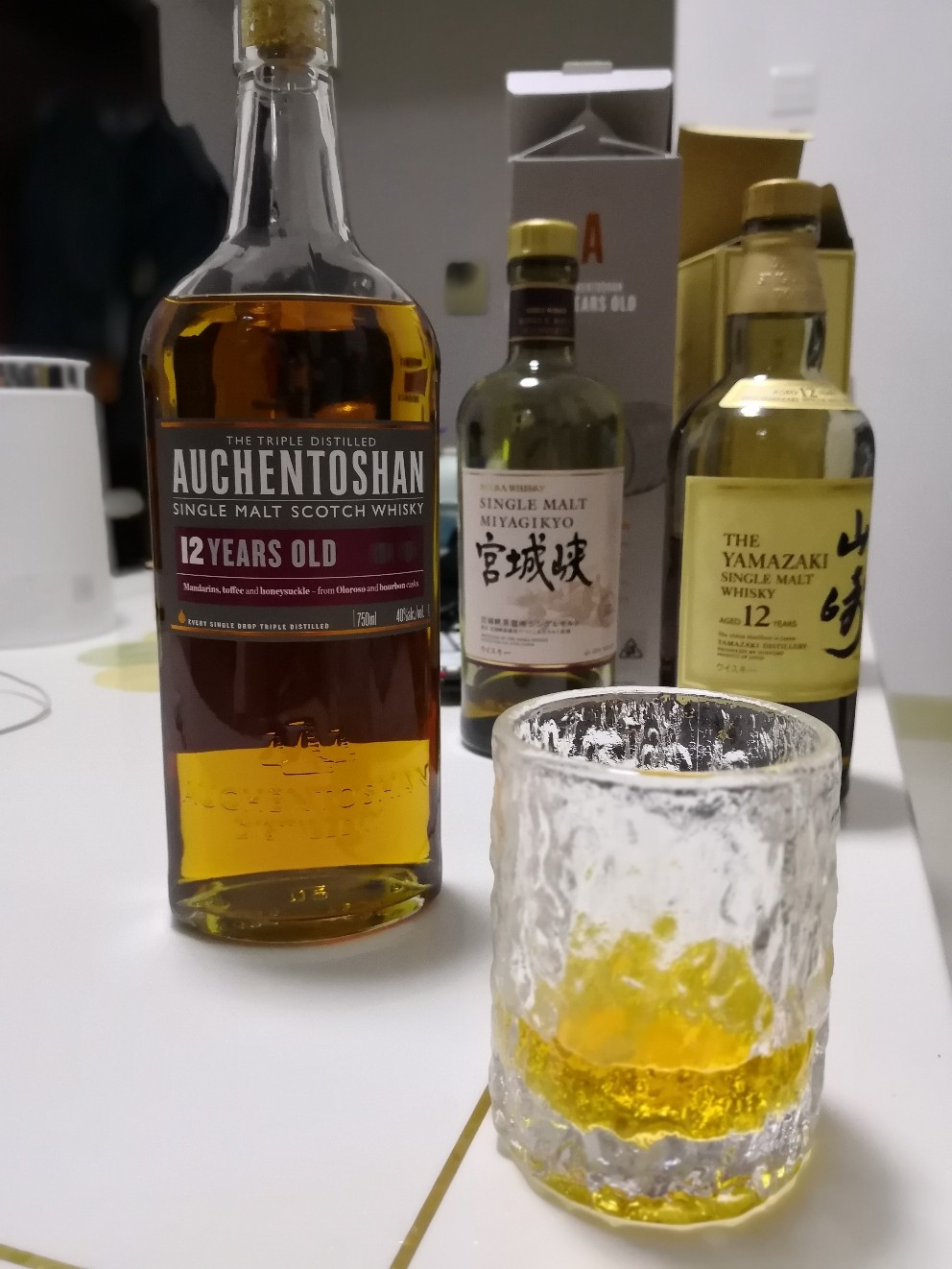 今天晚上三种酒对比着品