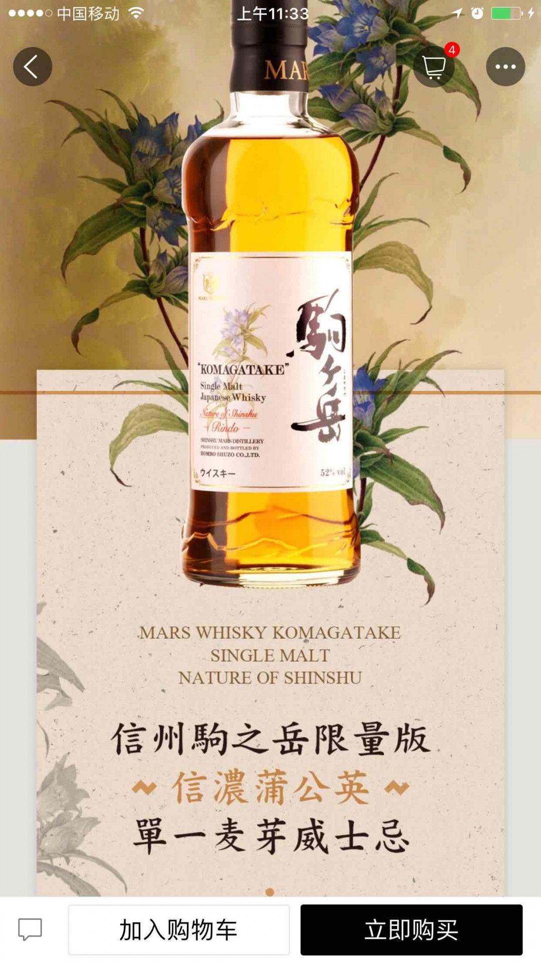 各位老法师，想了解了解蒲公英或者龙胆草，再定夺入不入，淘宝的信息自己百度的信息太少了，求老法师科普