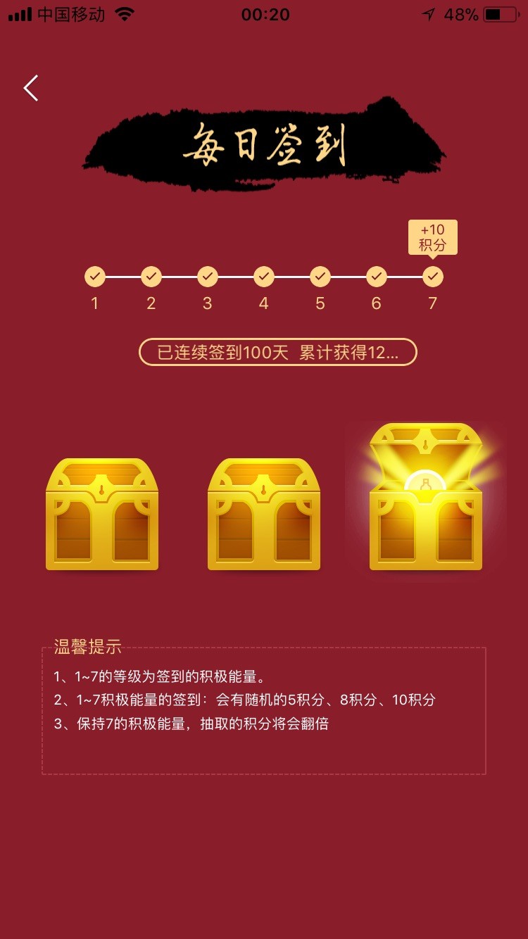 纪念一下