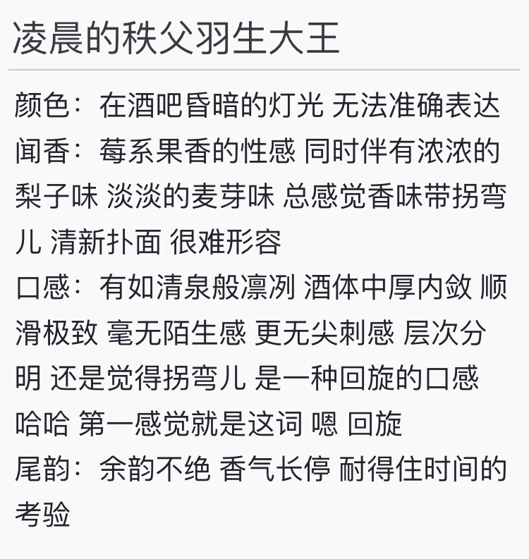 追评-Chichibu扑克大王