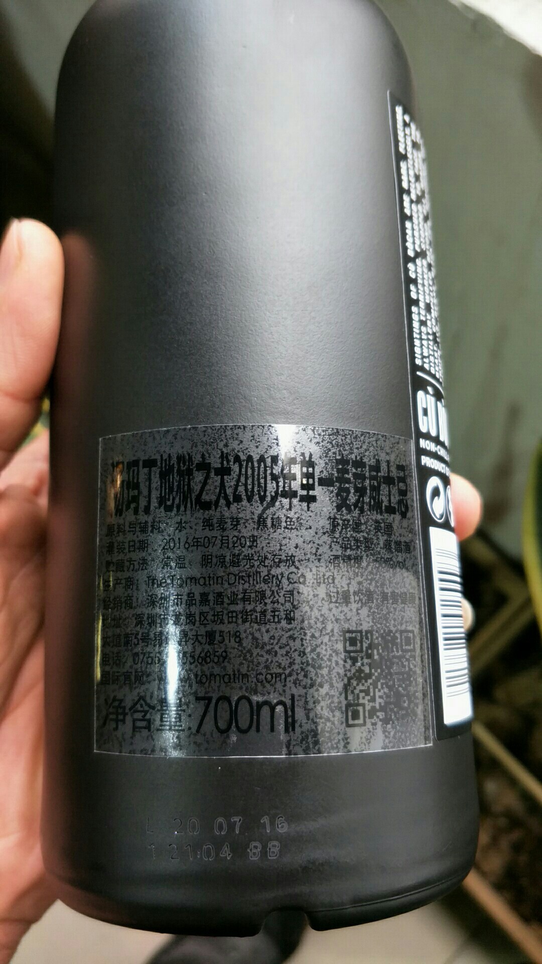 今晚就这瓶 越喝越少了