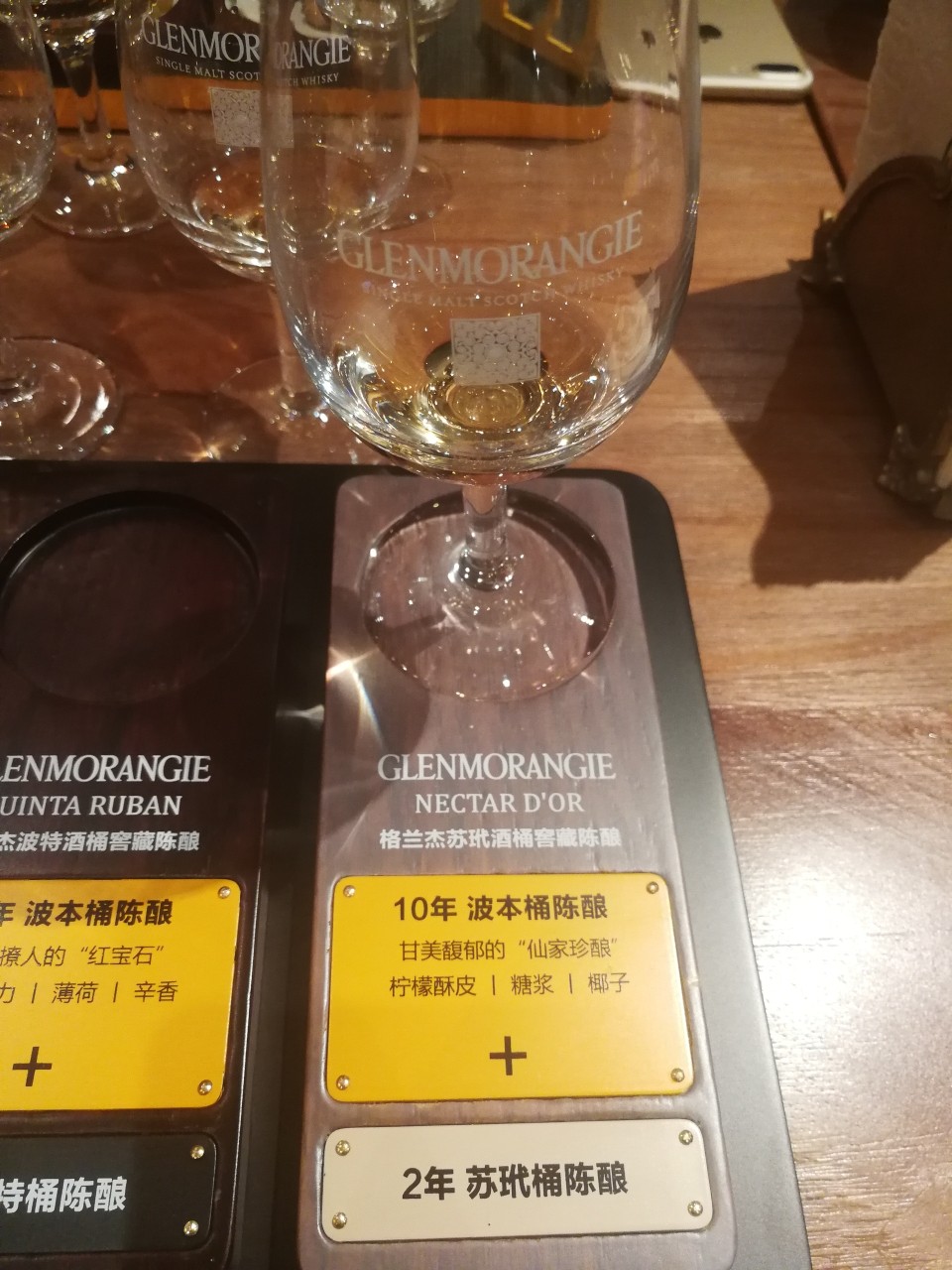 格兰杰苏玳桶