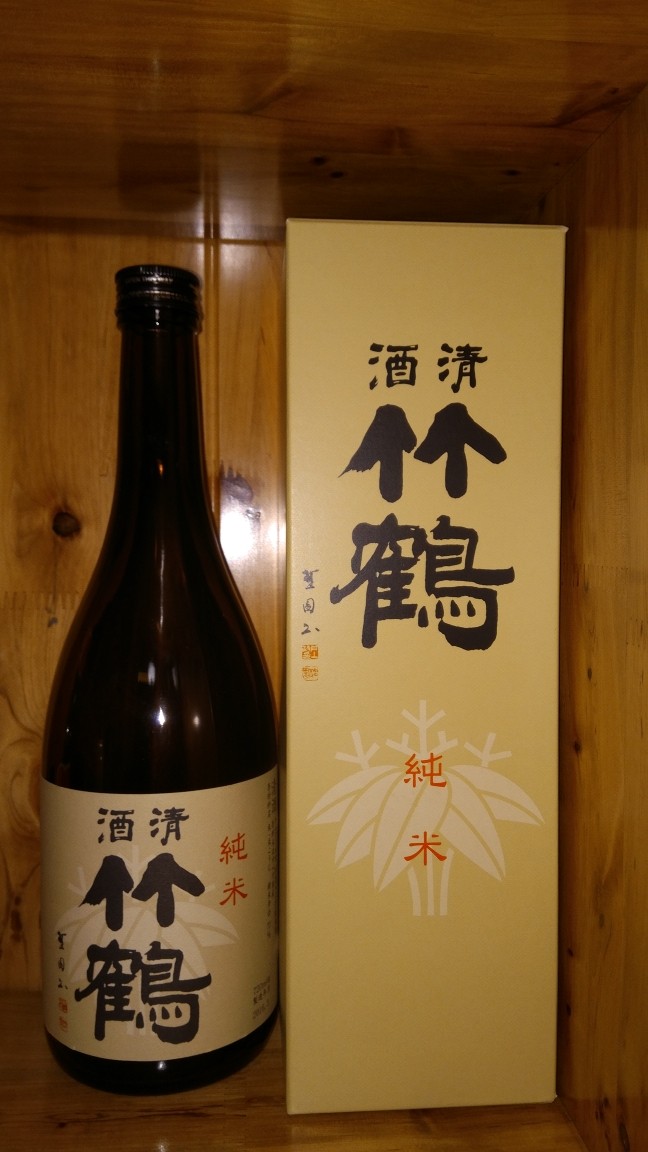 竹鹤清酒