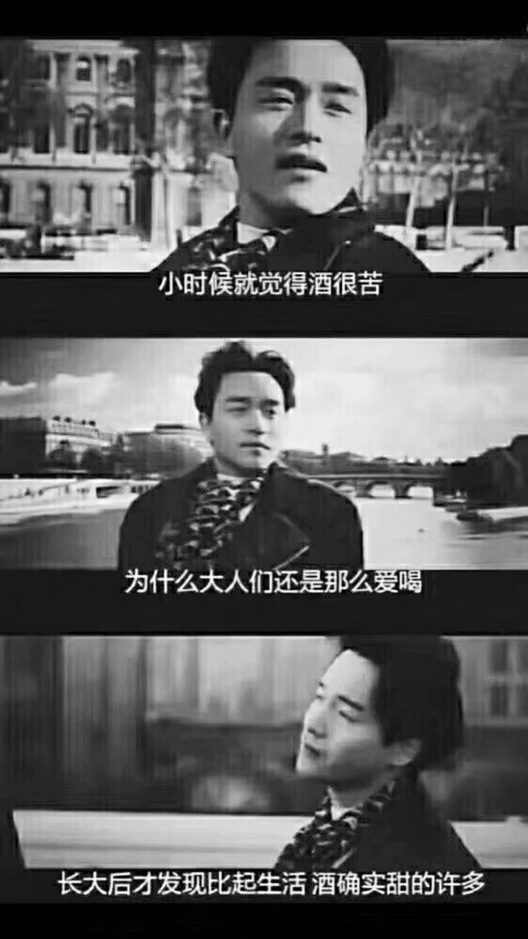 是苦还是甜？