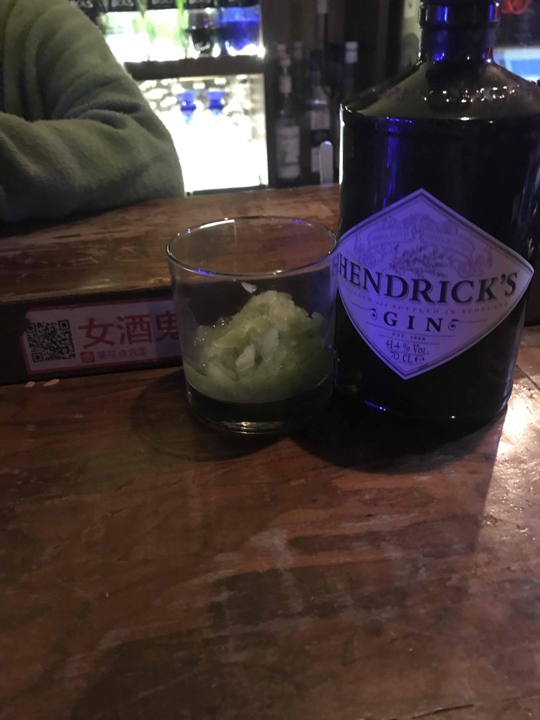 I don't need dat shit。原谅我今天没有喝威士忌，喝了最爱的金酒。