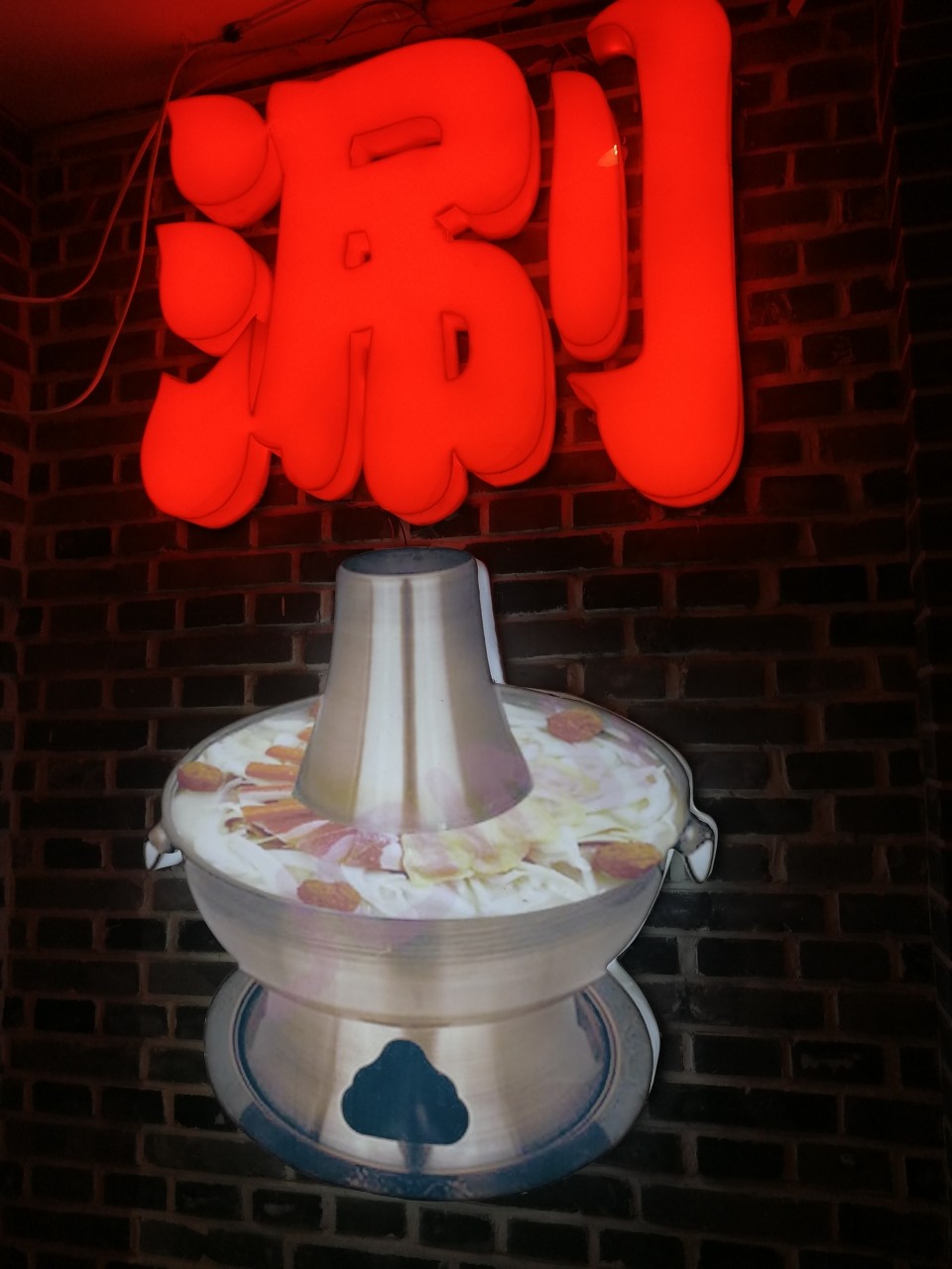 嘉宝XO配火锅