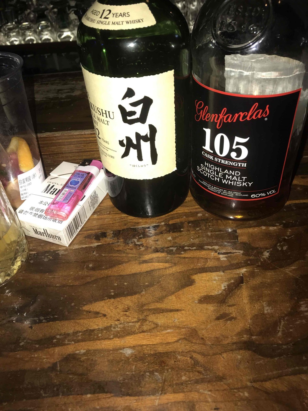 在等不到那位女酒鬼就戒酒了。