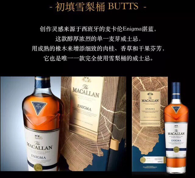 麦卡伦探索系列