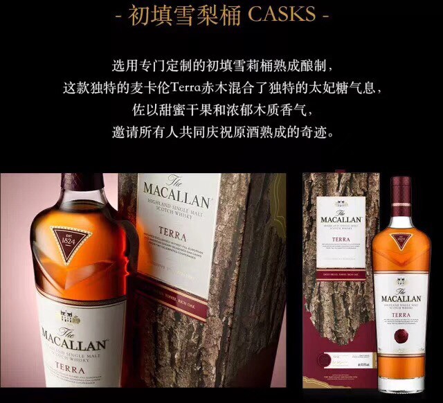 麦卡伦探索系列