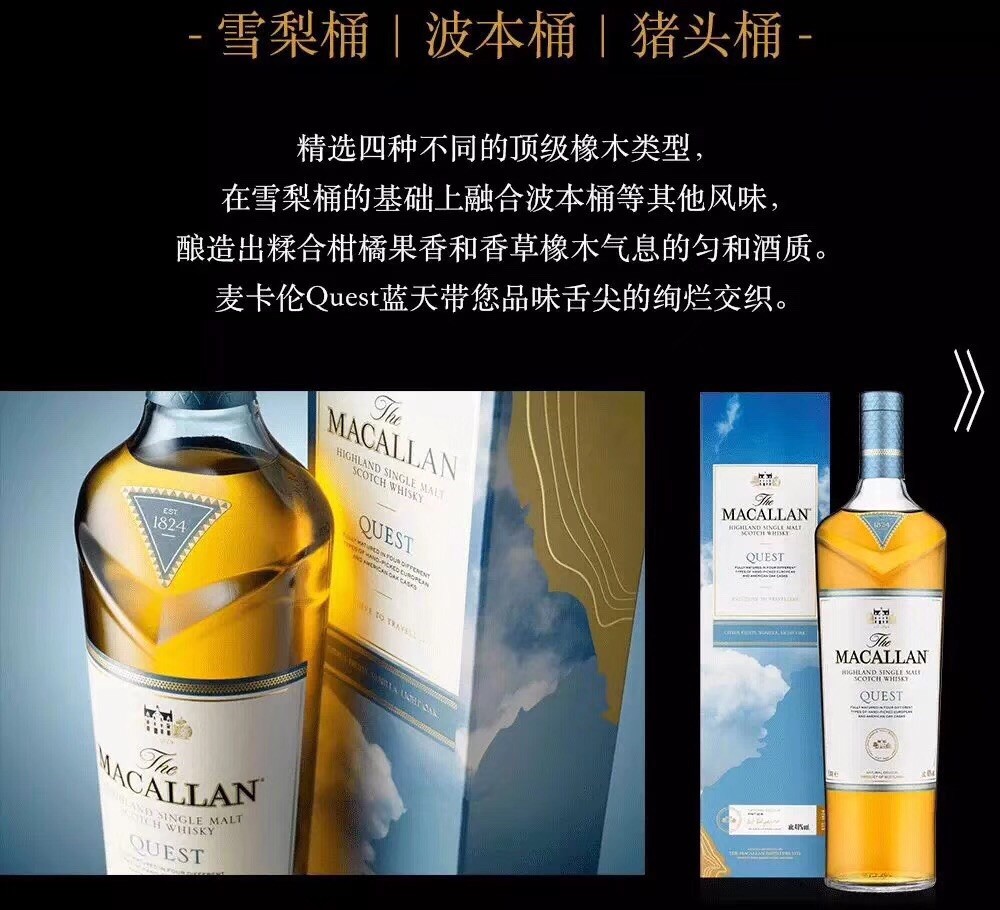 麦卡伦探索系列