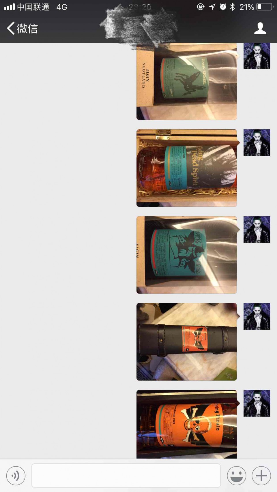 这套很牛逼的，我就不剧透了