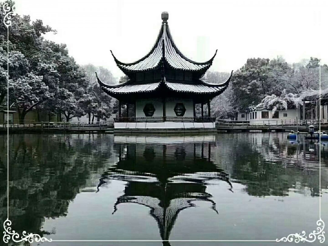 2018的第一场雪西园，网师园，寒山寺，虎丘，沧浪亭<img src='https://sdata.whiskyworm.com/xcxpics/emoji_22.png' class='emoji' />