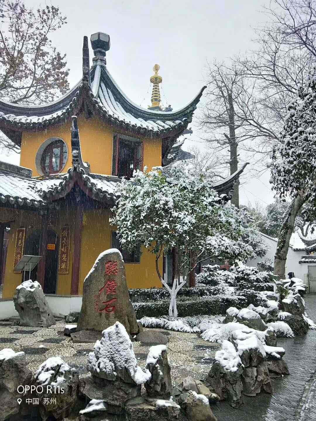 2018的第一场雪西园，网师园，寒山寺，虎丘，沧浪亭<img src='https://sdata.whiskyworm.com/xcxpics/emoji_22.png' class='emoji' />