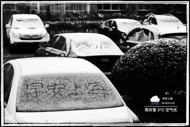 饮酒、赏雪、闲话聊佳人…