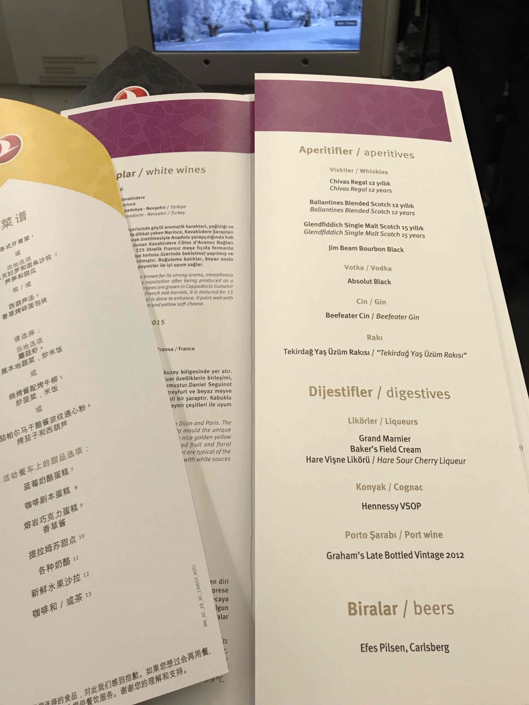 睡前喝杯什么呢？🤔