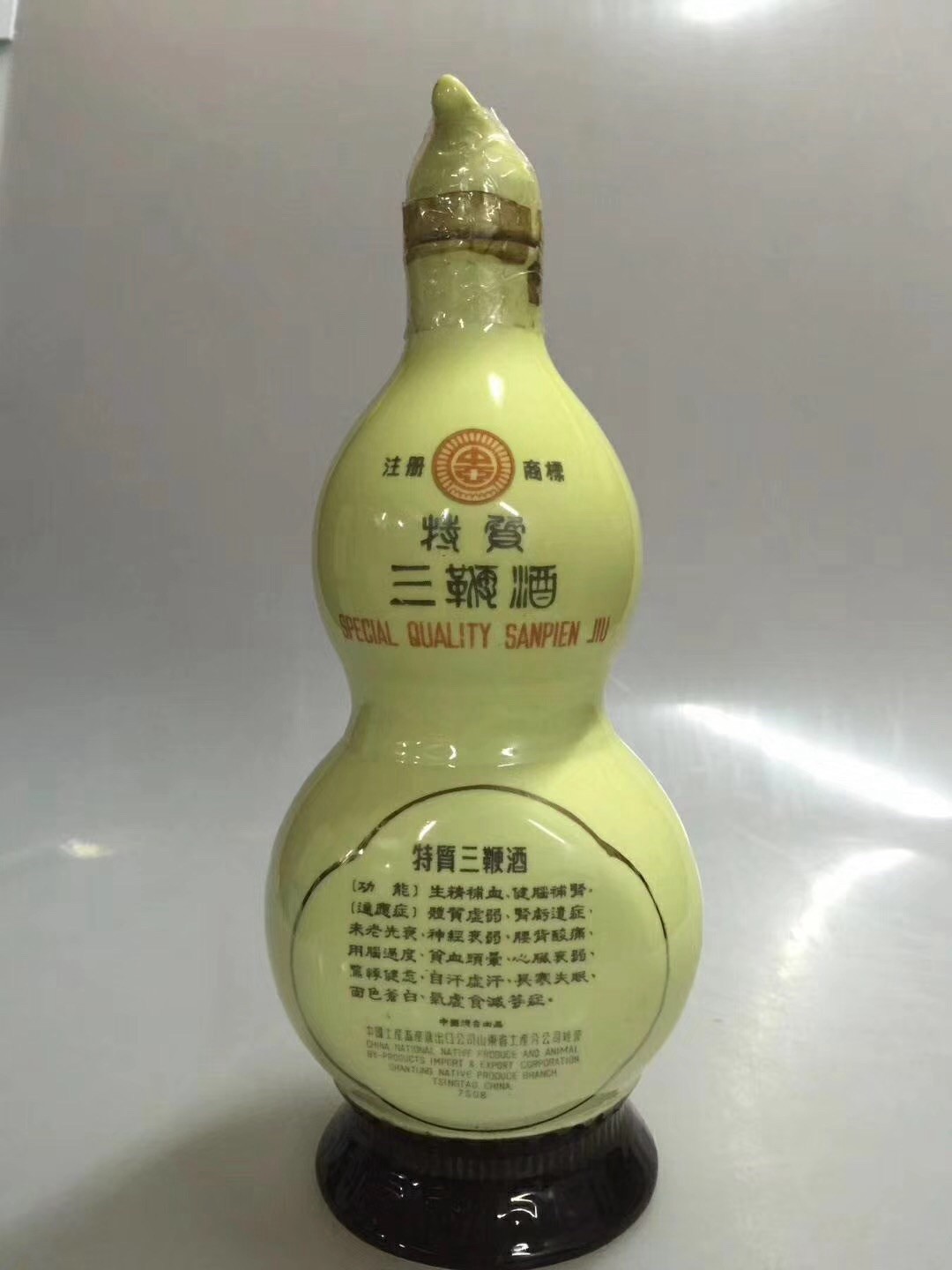 <img src='https://sdata.whiskyworm.com/xcxpics/emoji_29.png' class='emoji' />喝酒喝多也要补补