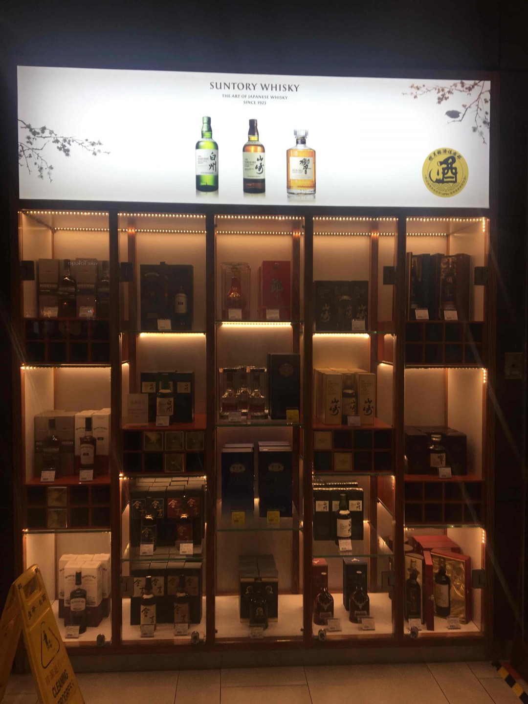 每一次都过来看看。怎么放白酒了