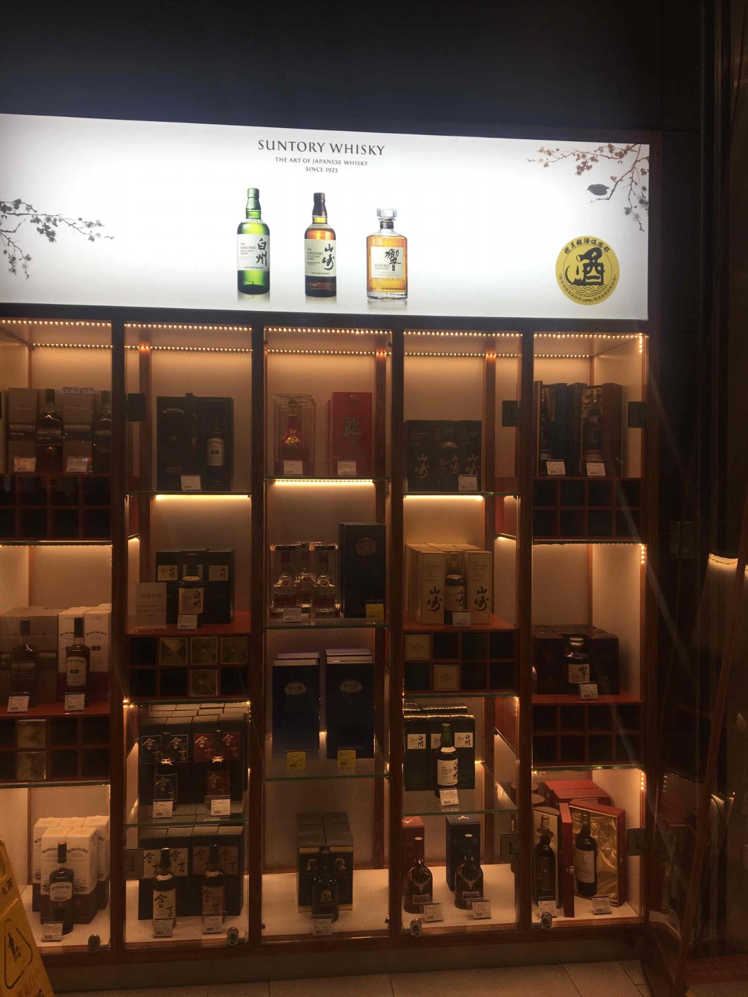 每一次都过来看看。怎么放白酒了