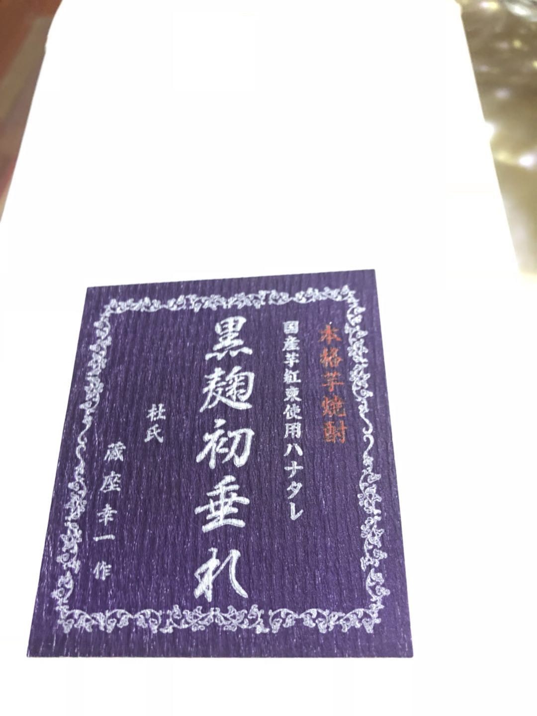 请网里达人讲讲这酒