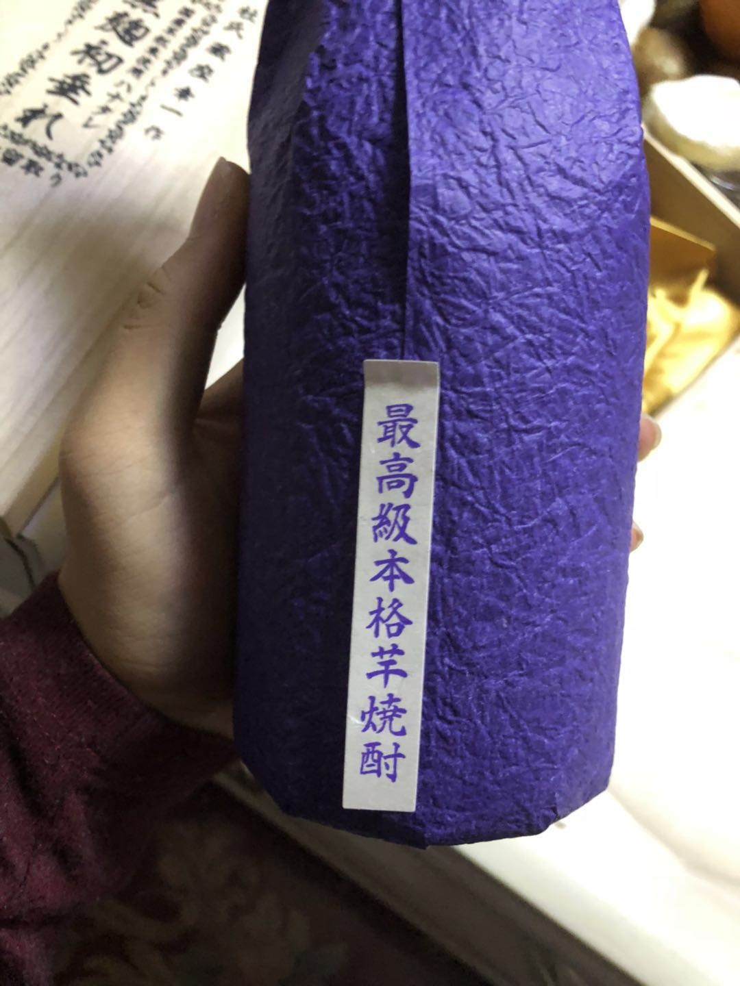 请网里达人讲讲这酒