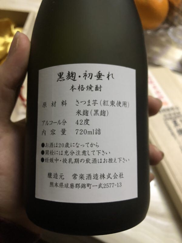 请网里达人讲讲这酒