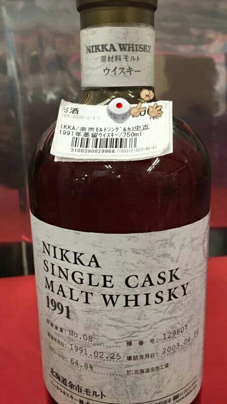 求解这款酒 🙏🙏🙏