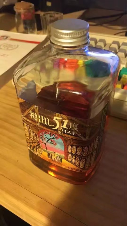 应一个景，樽出51.4