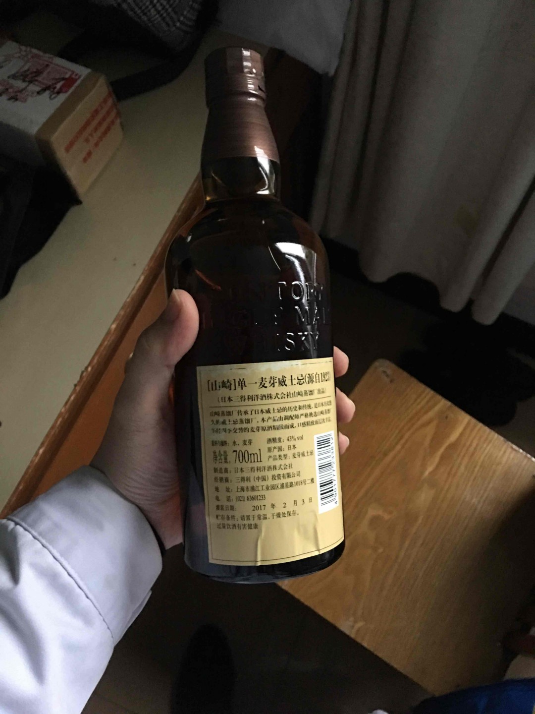 新手～入门威士忌