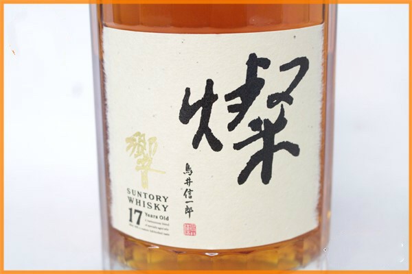 响17燦 限定版！
