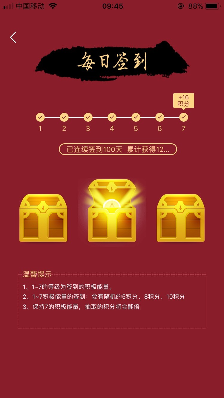 我也来个纪念……