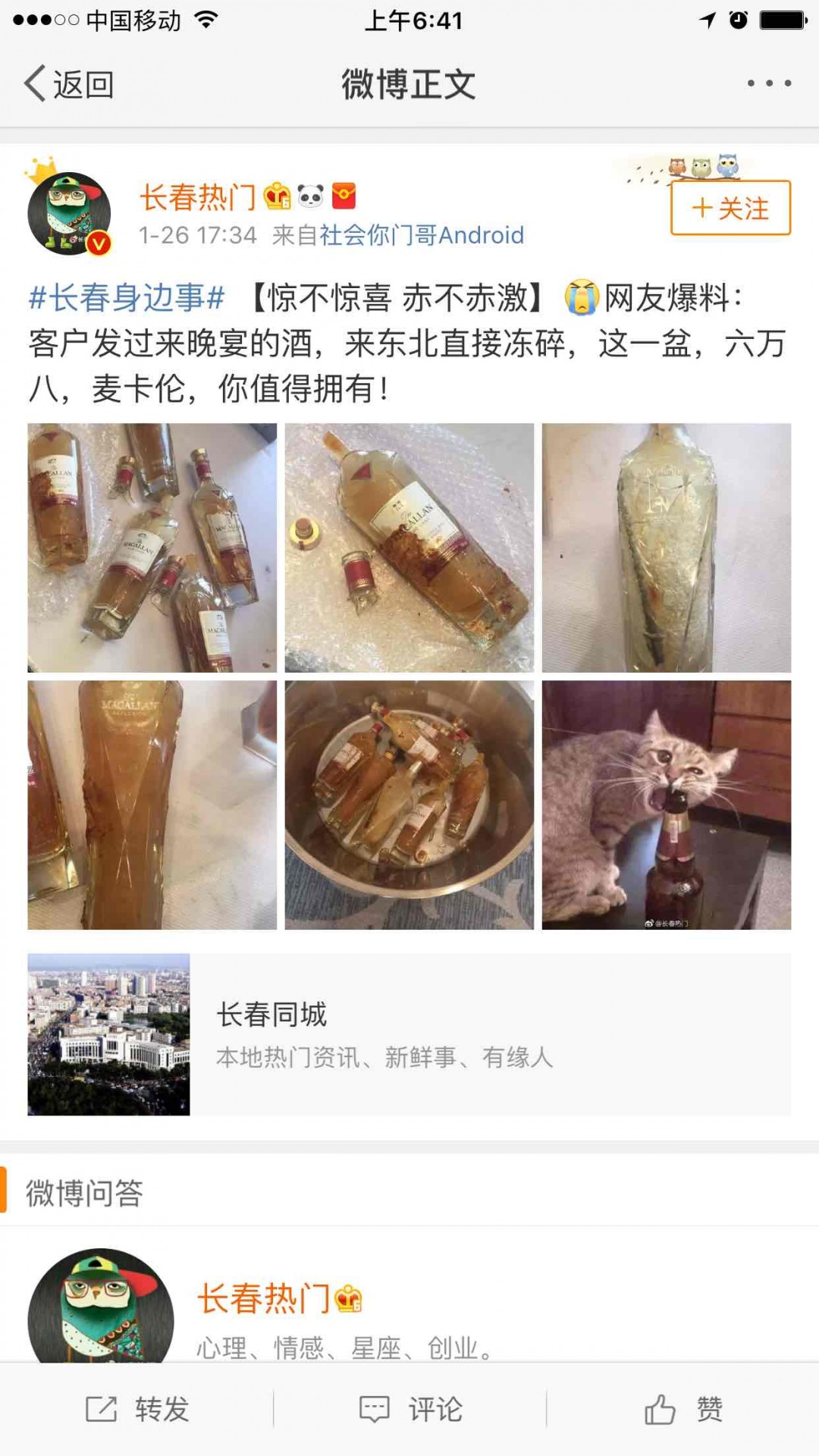 大家注意安全啊
