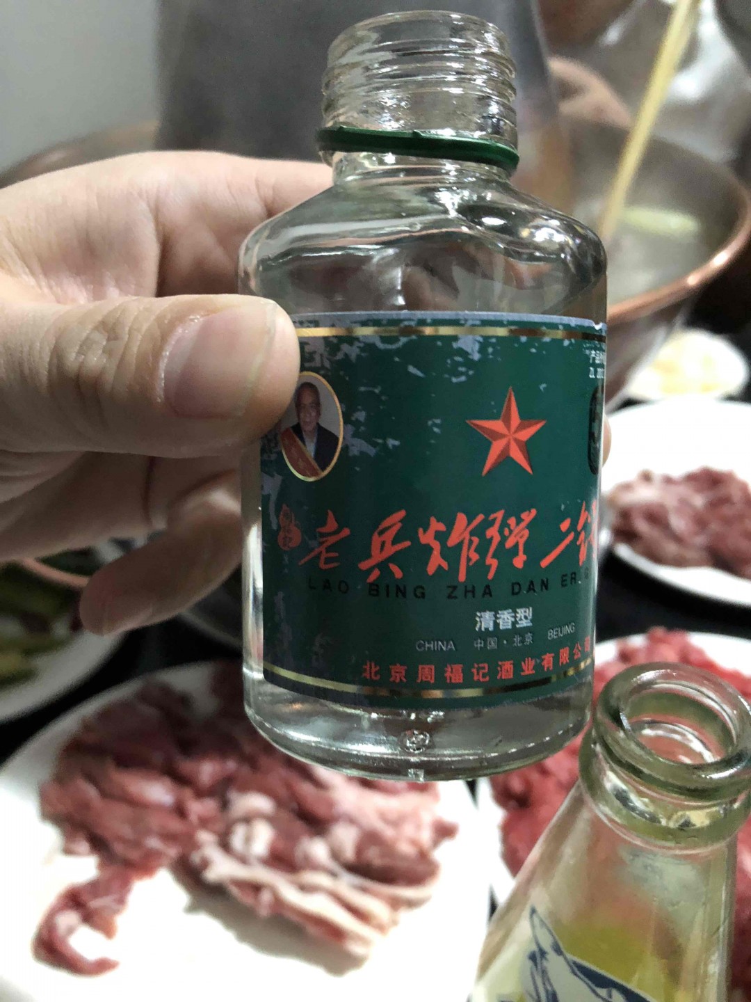 今儿回归传统，滋喽儿一口酒，吧哒一口肉