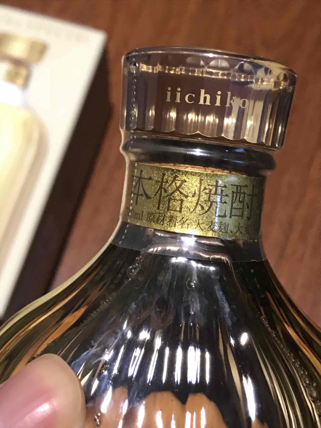 日本烧酒黄酒