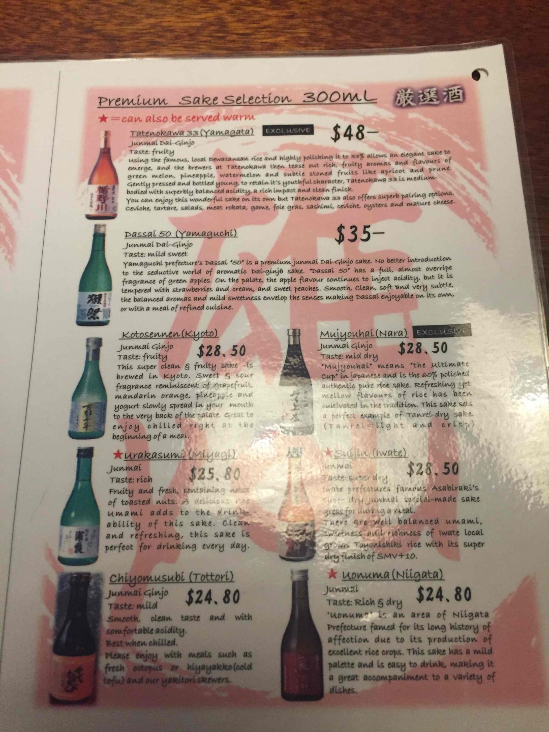 歌唱我们伟大的祖国🇨🇳