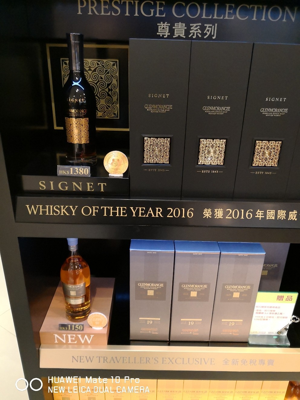 今晚逛香港免税店，很多酒想买，可惜自己一个人名额有限买不了多