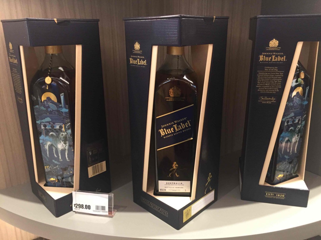 来一波走路哥的酒款信息