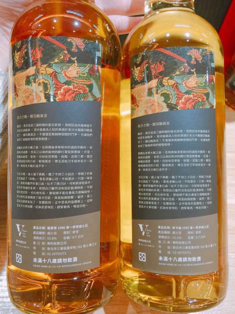 🆕入手的两瓶！