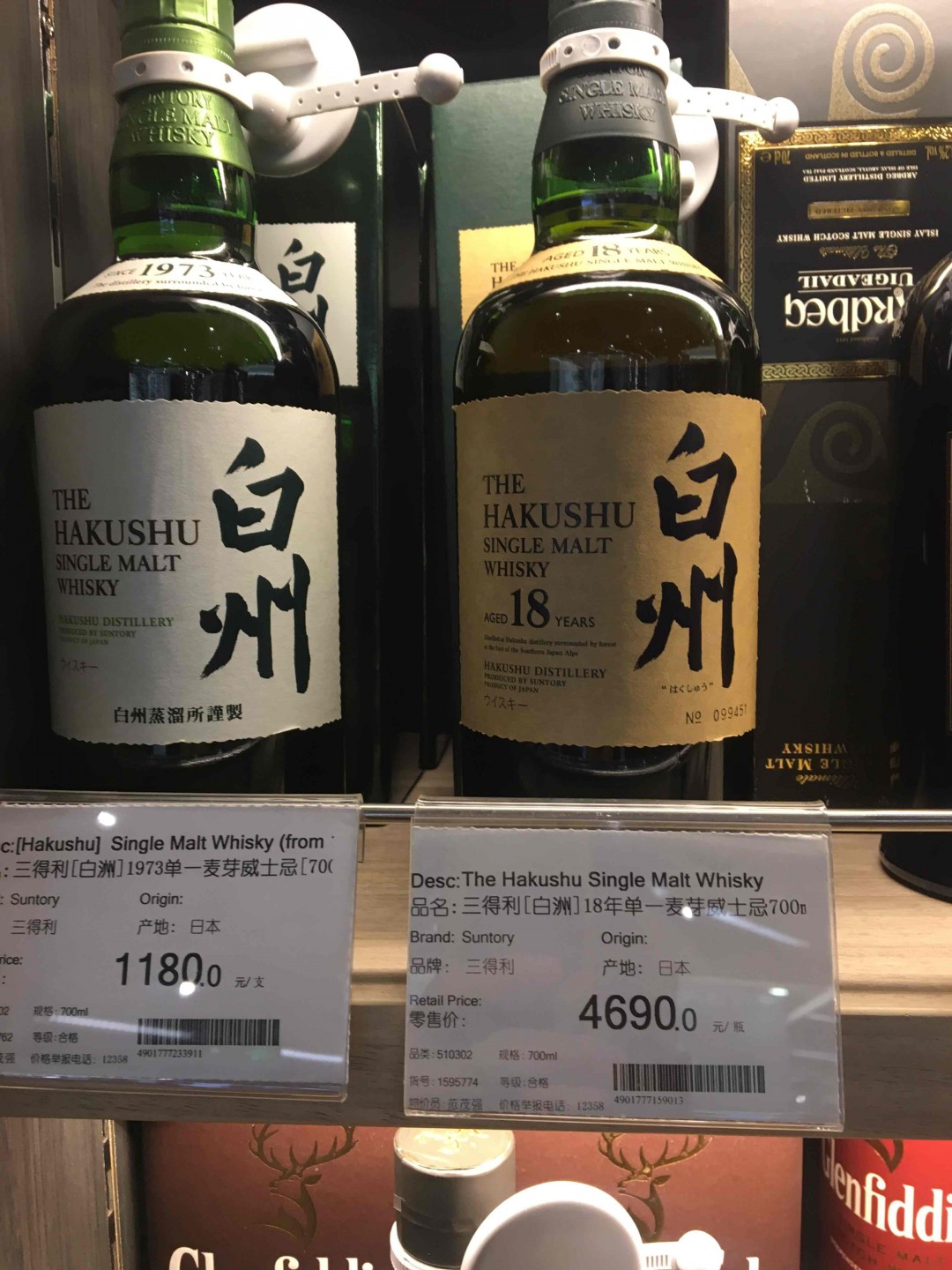 看一看前年买少了