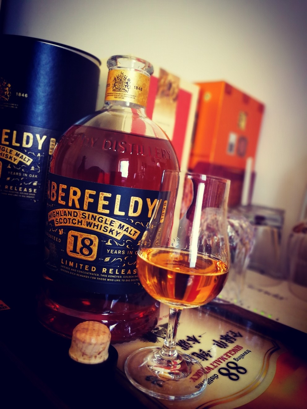 开瓶壕货。。。艾伯迪18年，酒评一则！