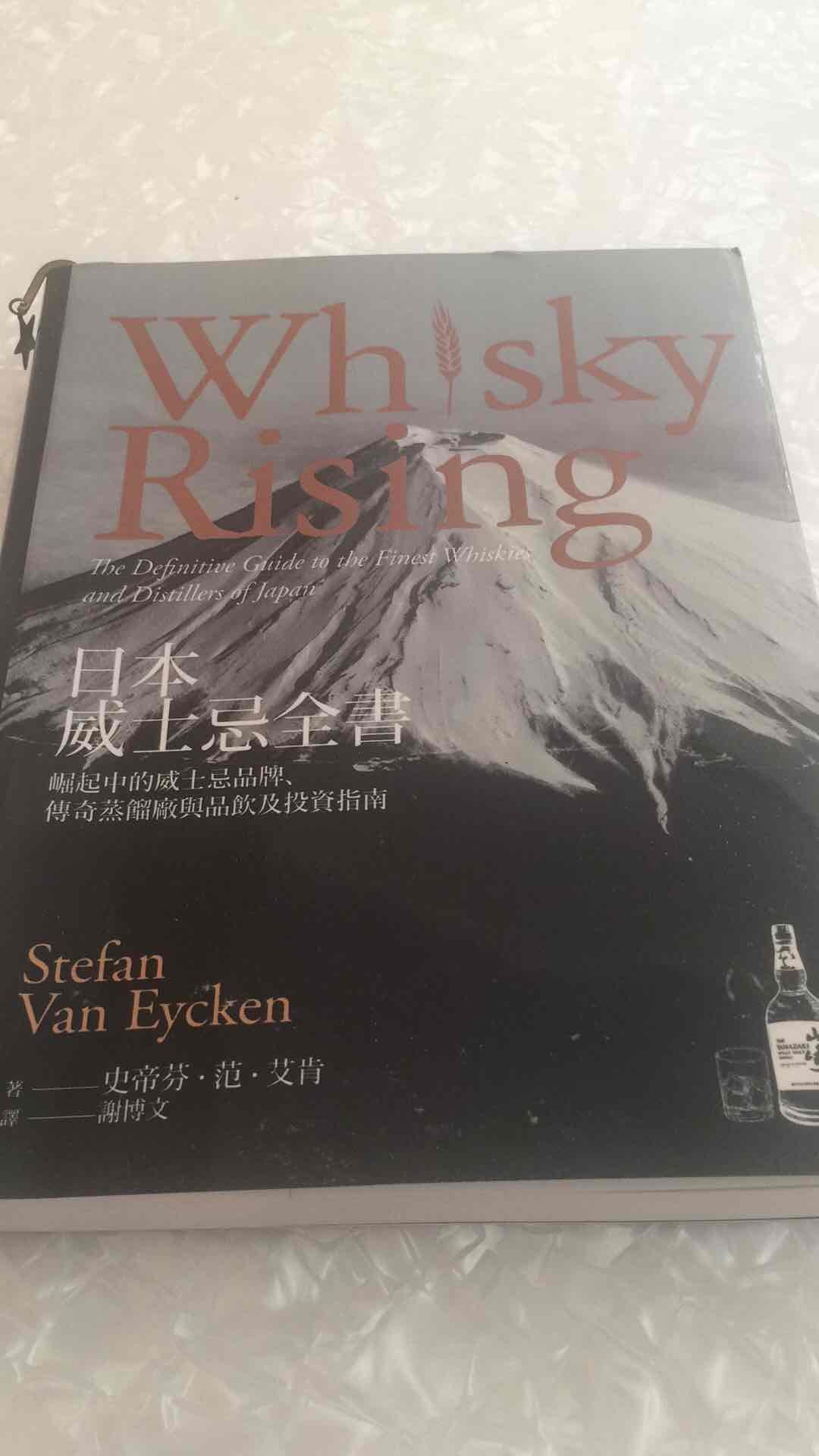 防不胜防的盗版书