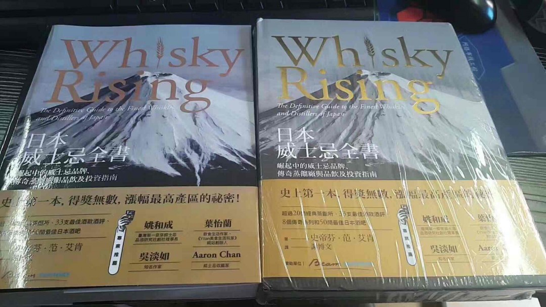 防不胜防的盗版书