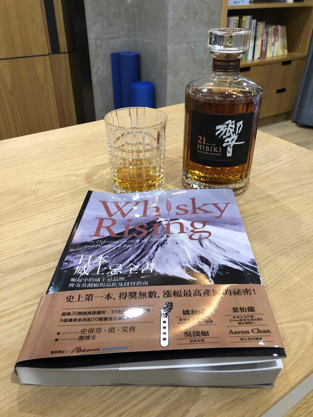 学日威，当然得配点日威。
